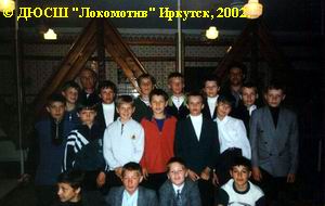 Локо 86 в 1999 году, в столовой "Локомотив".